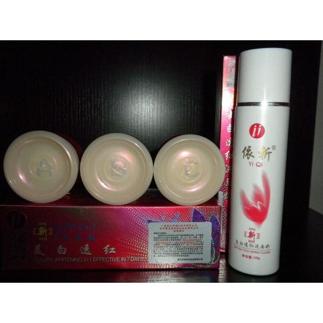 NIB Yiqi Brightening Cream Red Cover Set