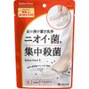 Baby Foot Baking Soda Soaker Cleaning Agent, 2 Loads (0.8 fl oz (25 ml) x 4) [Quasi-drug]