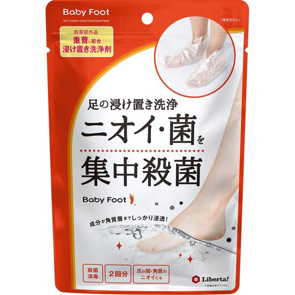 Baby Foot Baking Soda Soaker Cleaning Agent, 2 Loads (0.8 fl oz (25 ml) x 4) [Quasi-drug]