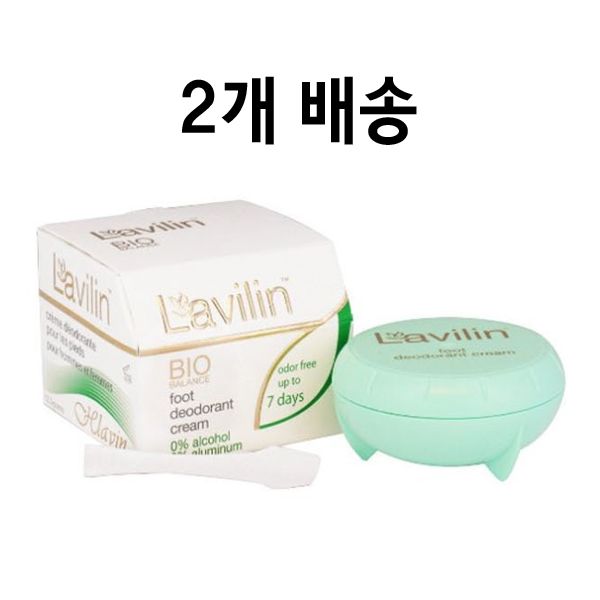 Labilin Foot Deodorant Cream/12.5g 2 units