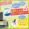 Sonic FD-8445-D Pencil Check, Double-sided Brush, Double Sheet Reinforcement, Uka Suppo, Black