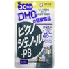 DHC Picnogenol-PB 30 Day Supply