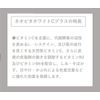 【第3類医薬品】ネオビタホワイトCプラス「クニヒロ」240錠