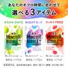 Bub Monster Bubble Night Mode 6 Tablets