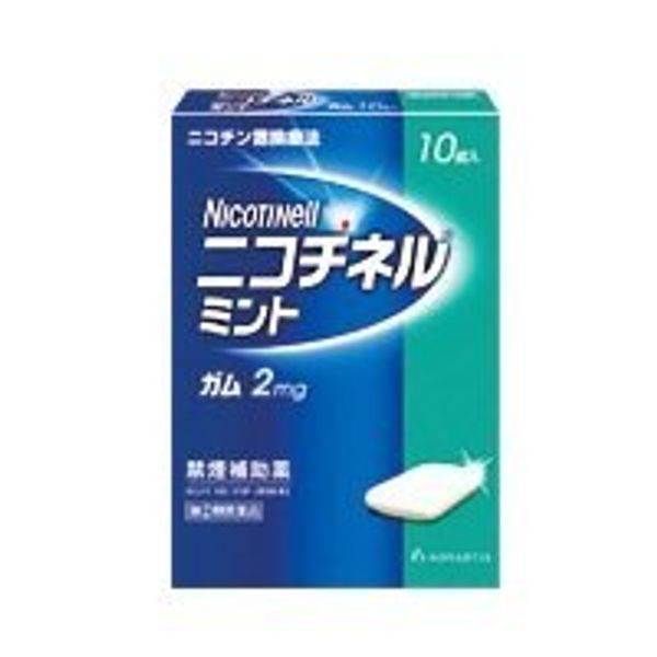Nicotinel Mint, Pack of 10 x 5