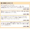 [シニアグラス]ポッドリーダーpodreader レッド +2.0