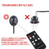 FX-AUDIO- LS-02J Remote Control Receiver External Extension Cable [1.5m]