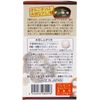 700 Shijimi Power Capsules, 240 Tablets