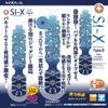 SI-X type.B Toys Heart
