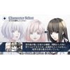 NORN9 ノルン+ノネット (限定版) - PSP