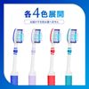 Shumitect Platinum Protect EX Toothbrush, Hypersensitivity Care, Regular (Normal), 4 Pieces