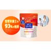 Amino Collagen Plus Calcium 98g for 14 days