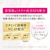 Ceraphore Essence Powder, Light Beige, 0.3 oz (8 g), Better for Skin Than Bare Skin, Moisturizing Essence Powder, Protects From Scrubbing Masks