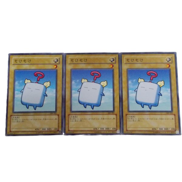 [Single card] [3 cards: 309-002 N] mokemoke