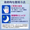 [Designated 2 drugs] Mentholatum Mediquick Cream S 8g * Products subject to self-medication tax system
