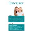 DENTISSE Tooth Paste, 5.3 oz (150 g), Whitening