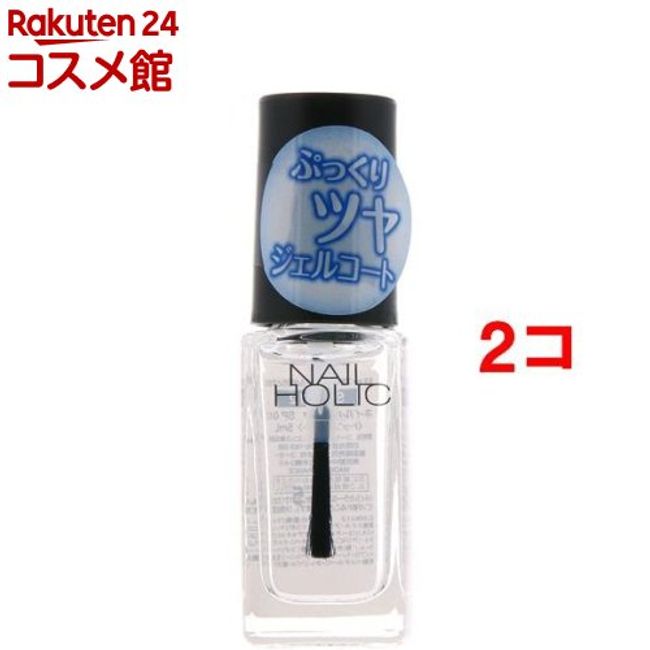 Nail Holic Top Coat SP012 (5ml*2 sets) [Nail Holic]