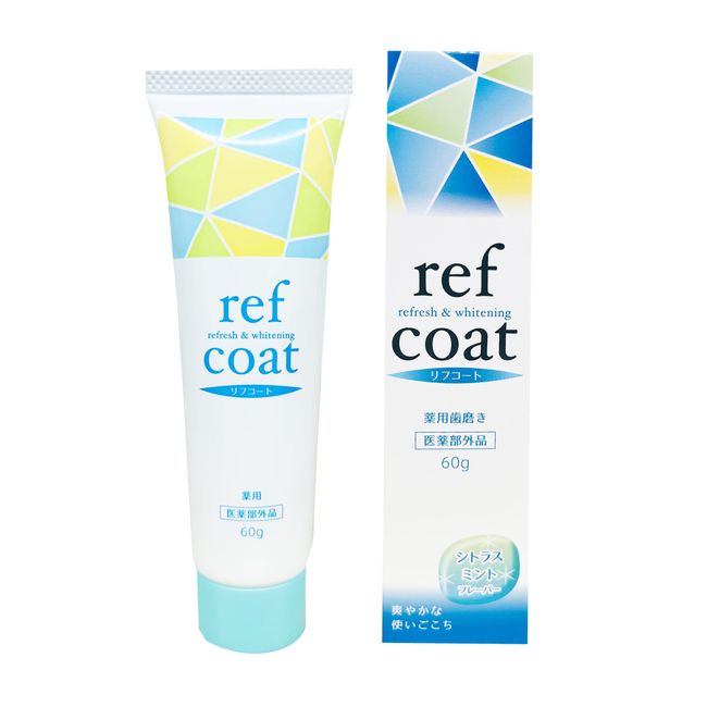 (Developed by Whitening Specialty Shops x 8 Free Formulations) Riff Coat Self Home Whitening Quasi-drug Product Domestic Gingivitis, Periodontitis, Caries, Bad Breath Prevention, White Star Tokyo,