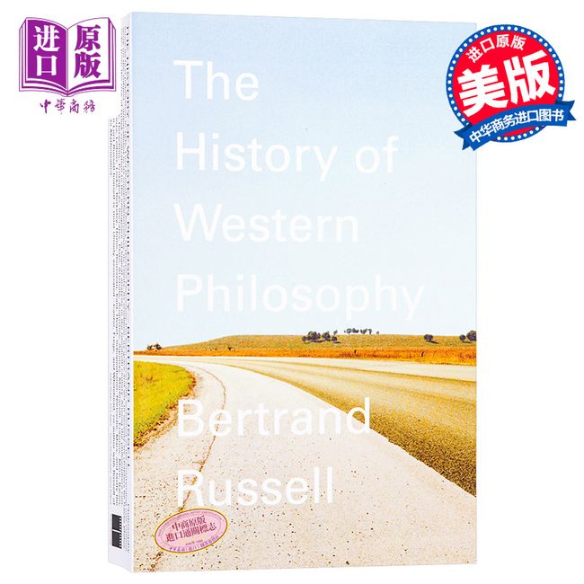【中商原版】西方哲学史 英文原版 History of Western Philosophy Russell 诺贝尔文学奖罗素著 西方哲学发展史 哲学知识读?