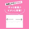Hatpura Super Punitto Ringu Adjustable Soft Ring Adult Goods