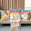 4 Piece Easter Colorful Alphabet Bunny Theme Pillow Cover Sofa Decoration