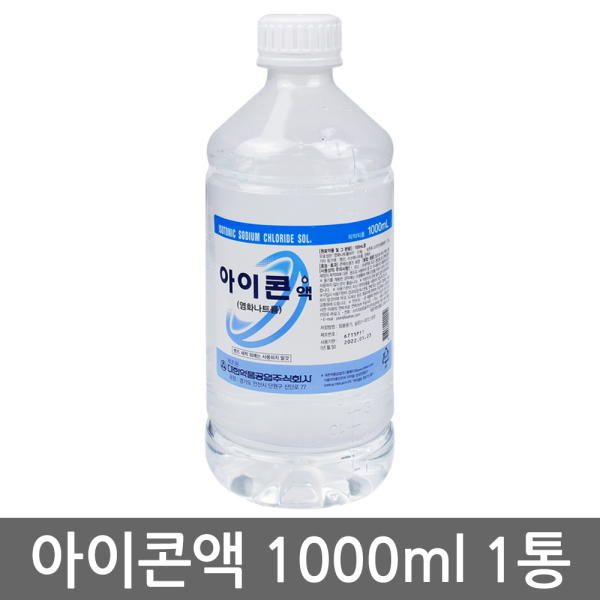 Daehan Pharmaceutical Icon Liquid 1000ml 1 unit/Saline solution for lens cleaning only Lens cleaning solution Sodium chloride Not for nose washing