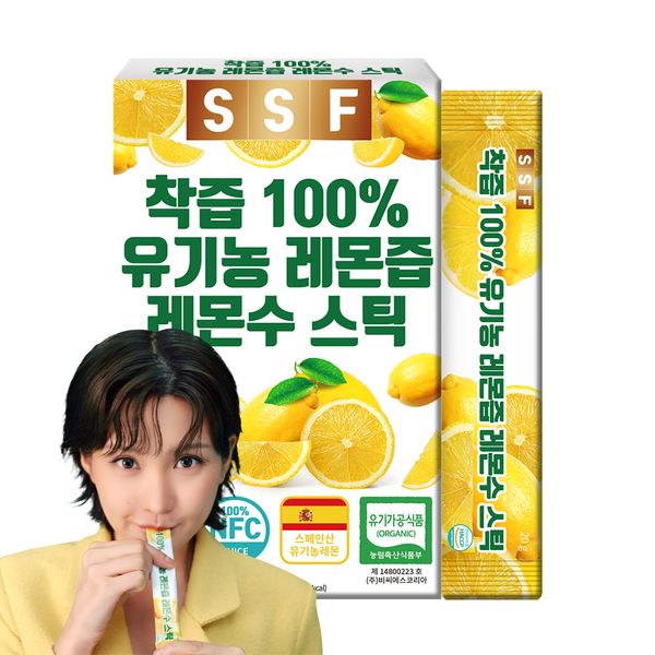 NFC Juice 100% Organic Lemon Juice Lemon Water Lemon Concentrate 1 Box 14 Sticks Lemon Water