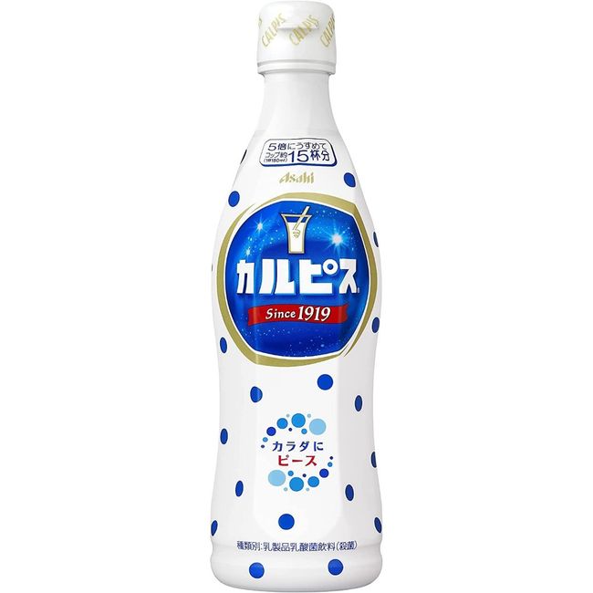 Calpis Carupis Lactobacillus Fermented Beverage Dilution 470ml × 15ea, Original, 470ml (x 15)