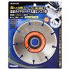 Bigman M-DC125 Electrodeposited Diamond Cutter for Circular Saws