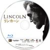 リンカーン [Blu-ray]
