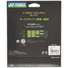 YONEX CSG650BL Cybernatural Blast Soft Tennis String