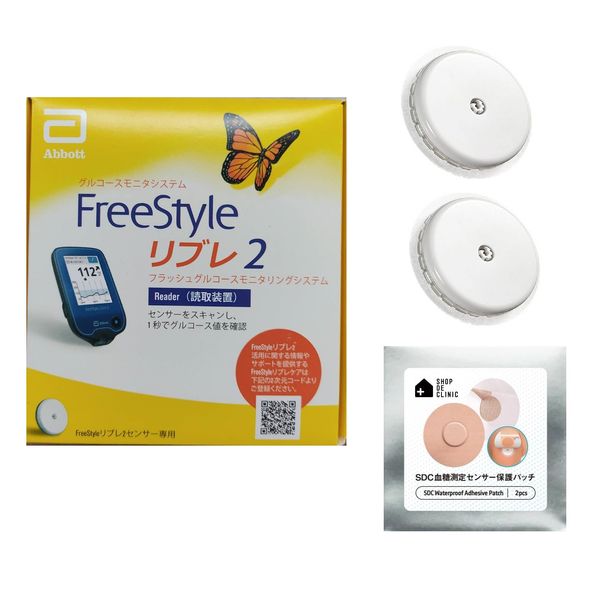 Best delivery Abbott Freestyle Libre 2 Dedicated reader and 2 dedicated sensors set Blood glucose meter Libre 2 Abbott