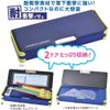 Debika Pencil Case, Shock Guard, Double-Sided Pencil Case, Purple 053008
