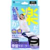 Pelvic is easy! Pelvic Supporter for Telework L Size, black