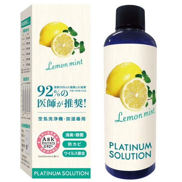 92% Doctors Recommended Aroma Solution Scent Perfume Scent Patent Platinum Shield Long Time Sterilization, Deodorizing, Mold Resistant, Virus Removal (7. Lemon Mint (Box))