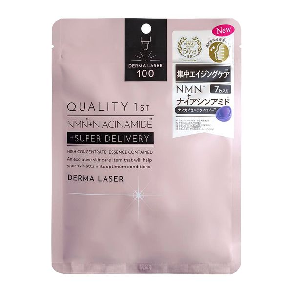 Quality 1st Derma Laser NMN 100 Mask 7 Sheets