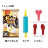 Gimpo Nendoro Lamp Shade Kit Gintou Sangyo