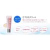 BB 30ml VTB238