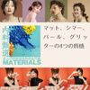 Wakosho Mahjong Eyeshadow Minami (Nan)