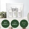Botanist Botanist Botanical Bath Care Set, RA Smooth Shampoo Set