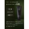 Quattro Botanico Men's Gift Lotion & Face Wash & UV & Cream), 4 Step Skin Care Gift Set, Men's, Cosmetics, Birthday