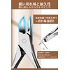 Justit 爪切り ニッパー 巻き爪 爪切り 爪キリニッパー 爪切り 足用 つめきり ニッパー 爪切りセット ニッパー爪切り 高齢者適用/手足両用/巻き爪 厚い爪 陥入爪 硬い爪に適用