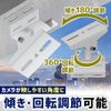 TOREJAX Security Camera Bracket 360 Degree Up/Down Left & Right Multi Angle Angle Adjustable with Fixing Fixtures No Screw Required Cylinder Square Mount