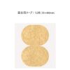 [2nd-Class OTC Drug] Spiel Plaster One Touch EX SPAL 12 Sheets
