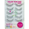 BEAUTY NAILER VP-3x10 Eyelash Value Pack, Value Set of 10 (Medium Long)