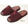 Funami Shichisho Slippers, Grosgrain Chintz, Size M, Wine