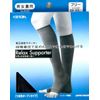 Compression Function Supporter, 2 Pieces, Relaxing Supporter, Kobe Raw Silk, Unisex, 8090 (Black)