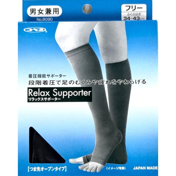 Compression Function Supporter, 2 Pieces, Relaxing Supporter, Kobe Raw Silk, Unisex, 8090 (Black)