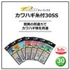Daiwa D-MAX 30SS Neofook with Filefish Thread No. 4.5