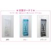 Anti-Microbial Vinyl Pouch Small Blue Made in Japan